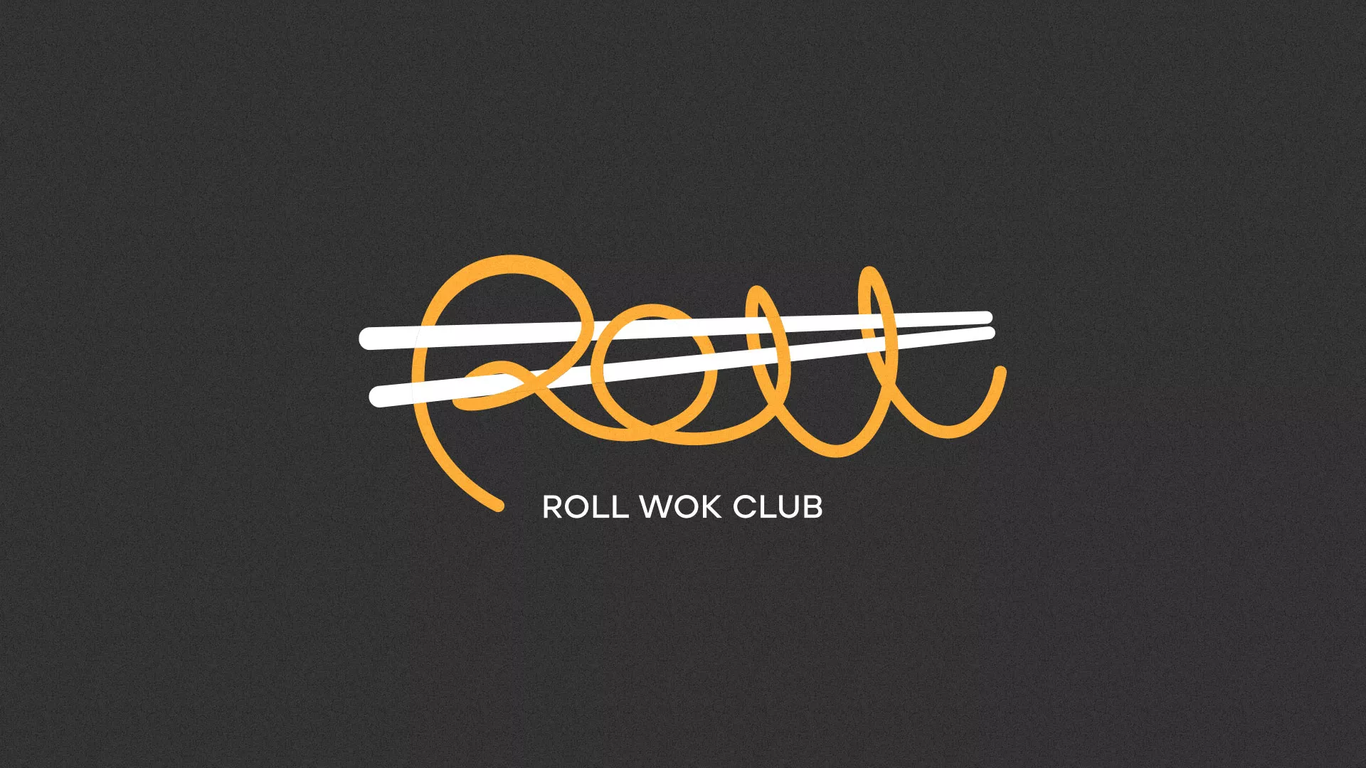 Создание дизайна листовок суши-бара «Roll Wok Club» в Балаково